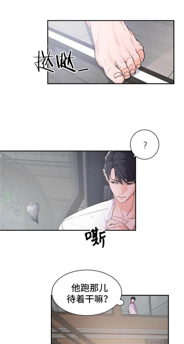 老板的小宝贝韩语怎么写漫画,第42话1图