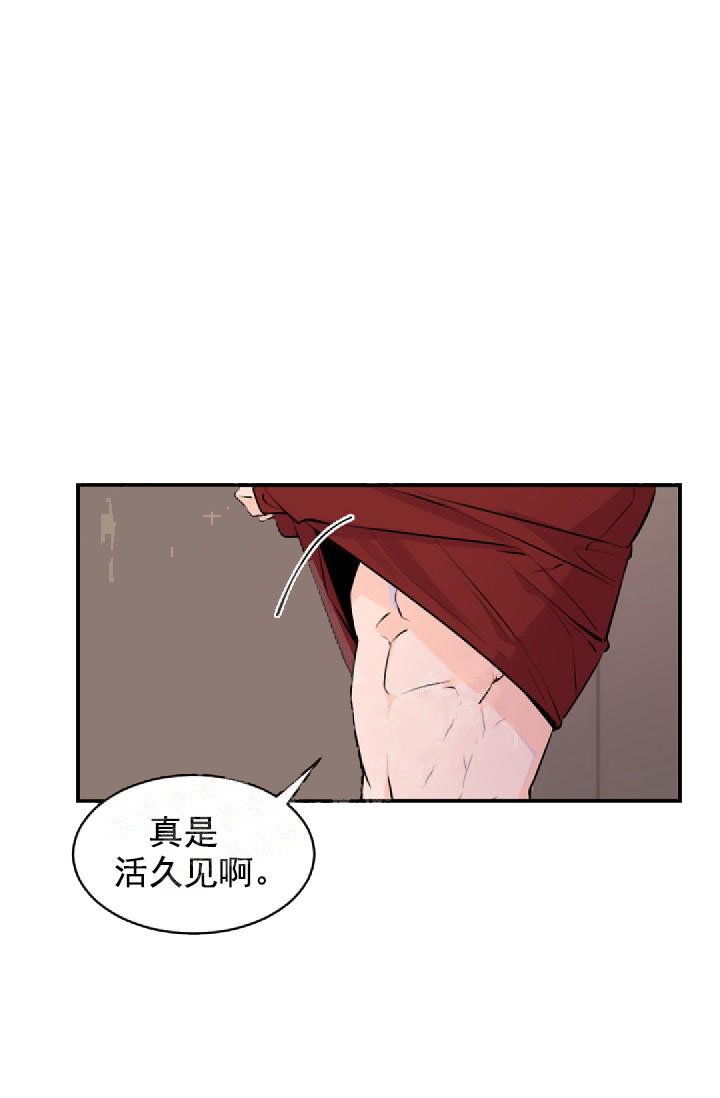 老板的小宝贝漫画还叫什么漫画,第1话1图