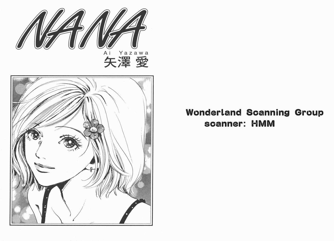南安男科医院漫画,第1卷2图