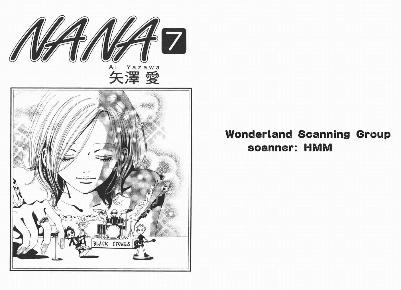 南安市属于哪个市漫画,第7卷2图