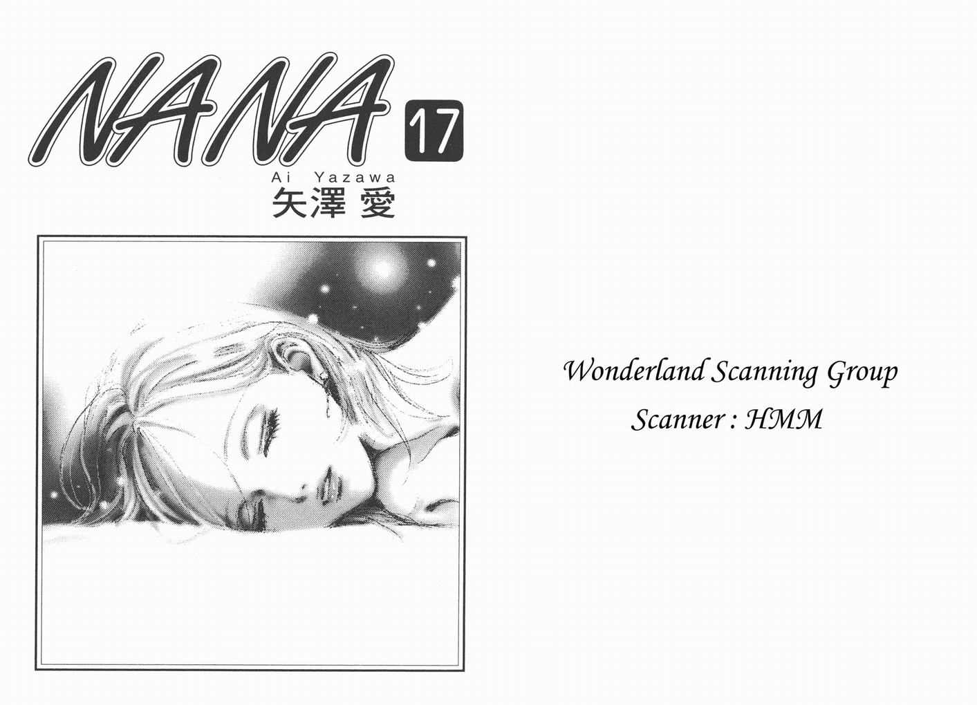 NANA RORO直播漫画,第17卷2图