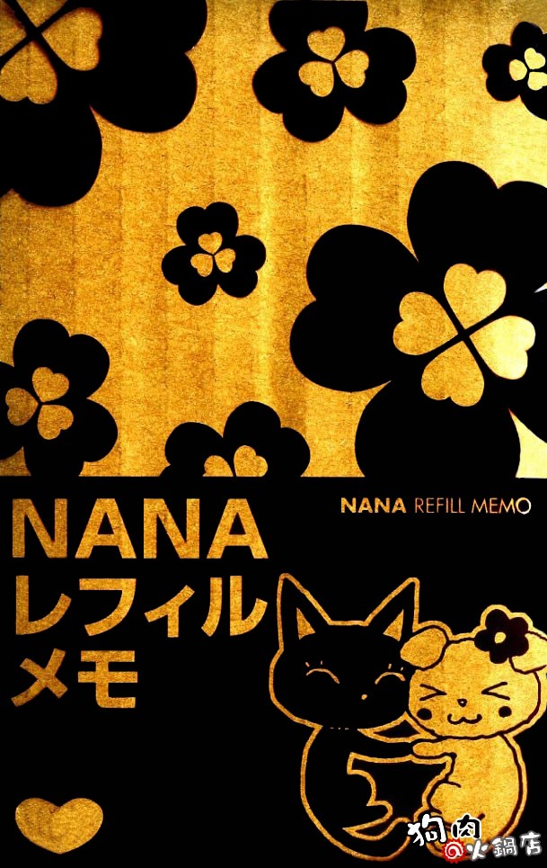 NANA RORO直播漫画,第56话1图