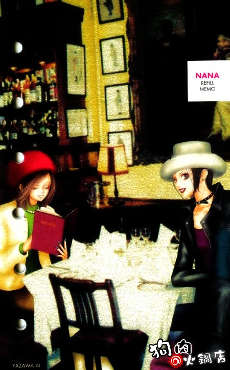 NANA RORO直播漫画,第56话2图