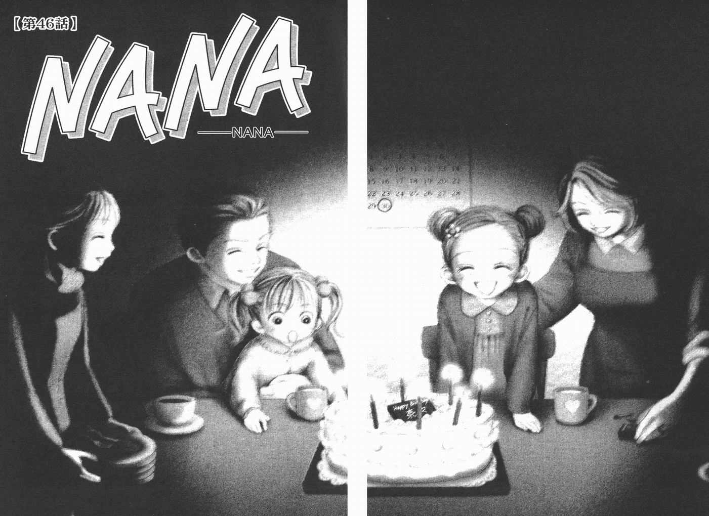 nana君漫画,第13卷4图
