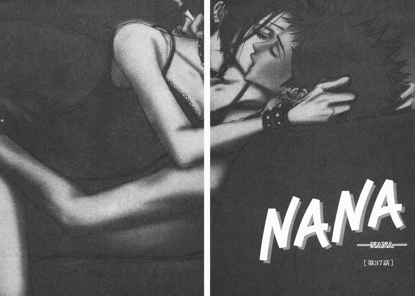 NANA定制漫画,第11卷4图