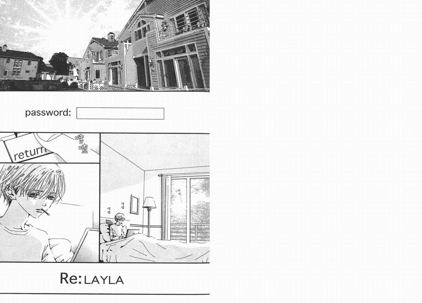 NANA定制漫画,第11卷5图