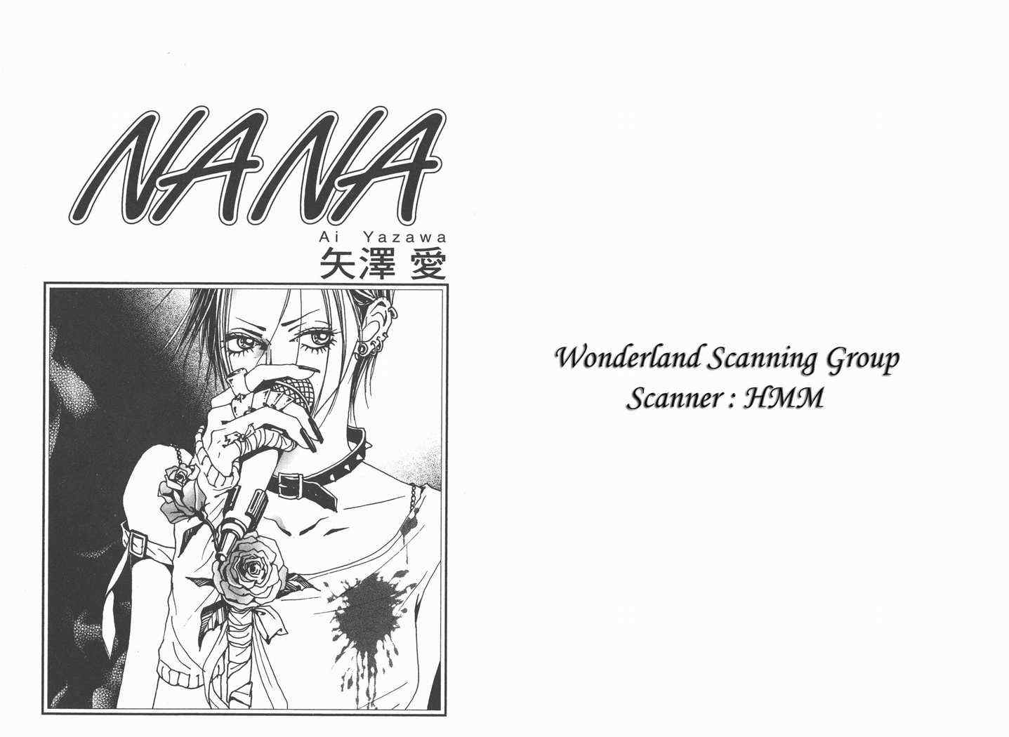 南澳大桥简介漫画,第19卷2图