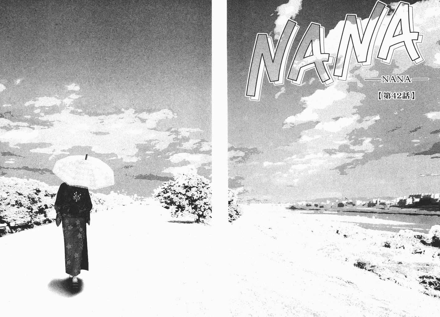 nanami漫画,第12卷5图