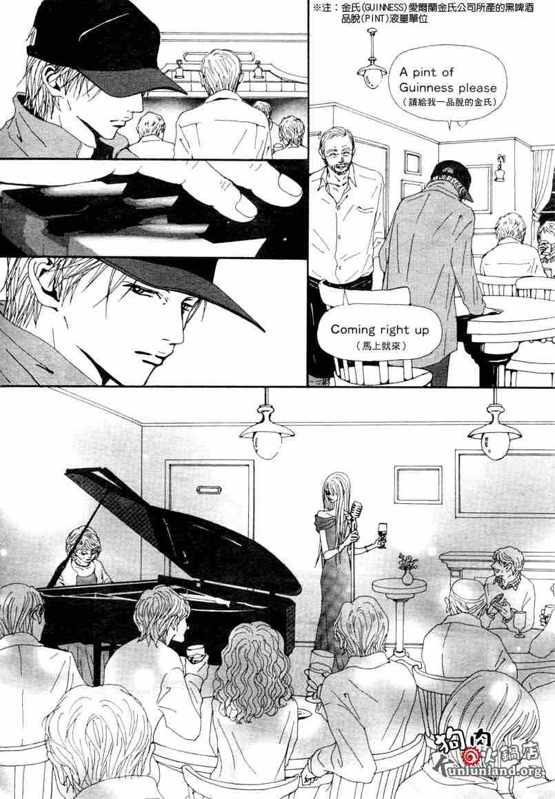 南澳大桥简介漫画,第58话4图