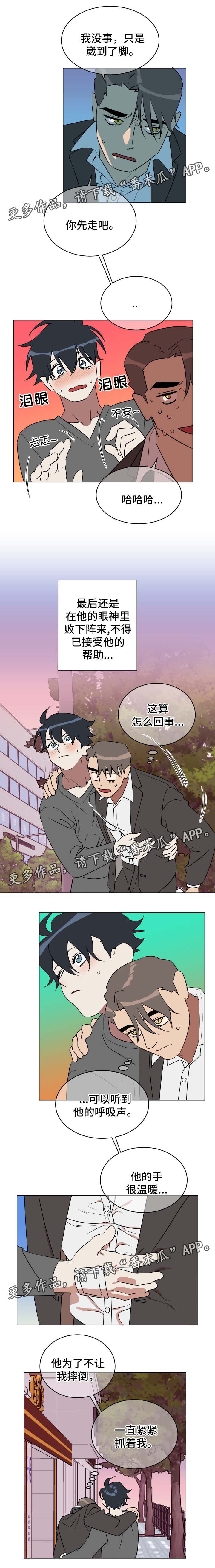 年下弟弟漫画,第33章：邀请2图