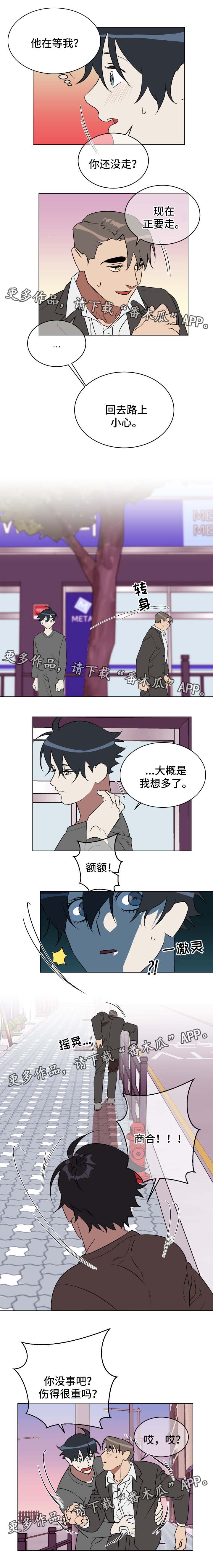 年下弟弟漫画,第33章：邀请1图
