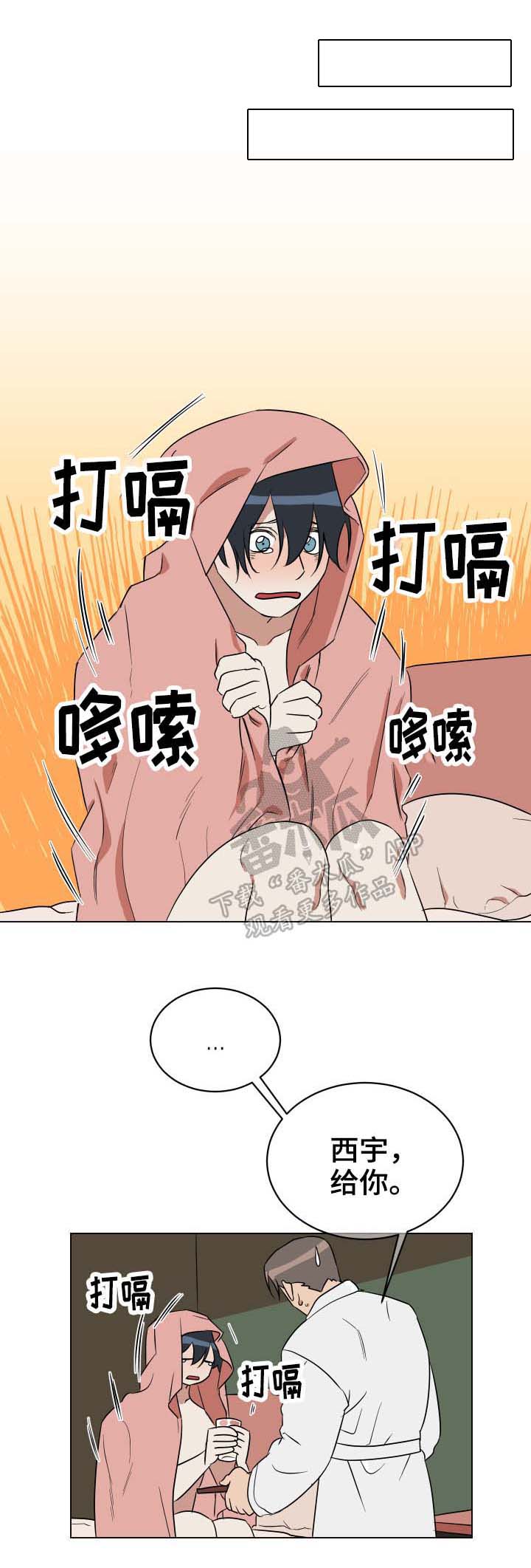 年下弟弟过分野漫画,第40章：无可救药（完结）1图