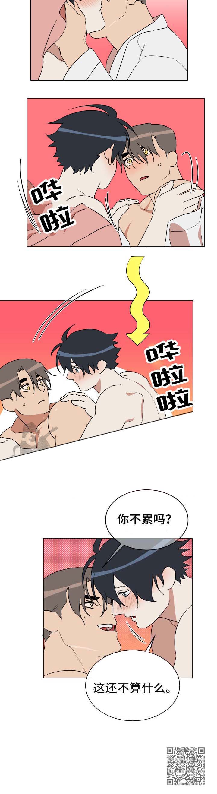 年下弟弟过分野漫画,第40章：无可救药（完结）3图