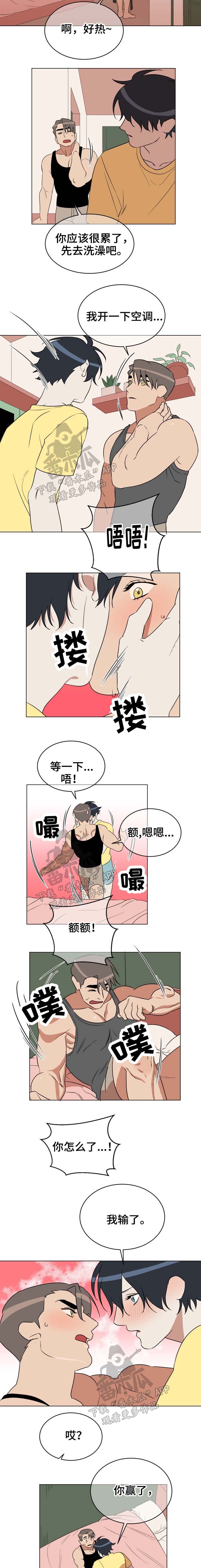年下推荐知乎漫画,第39章：自作多情2图
