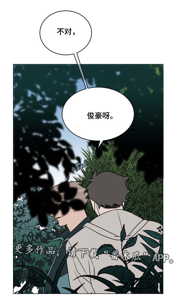 年下书推漫画,第24章：没发生过1图