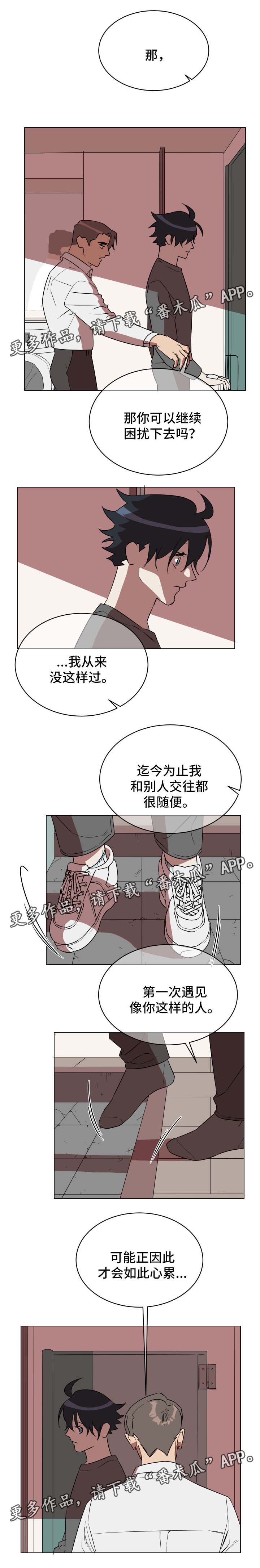 年下小狼狗漫画,第34章：我喜欢你3图