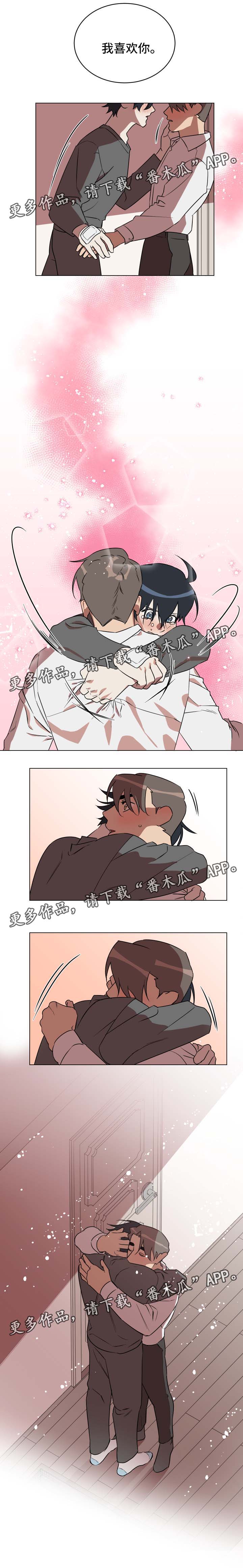 年下小狼狗漫画,第34章：我喜欢你5图