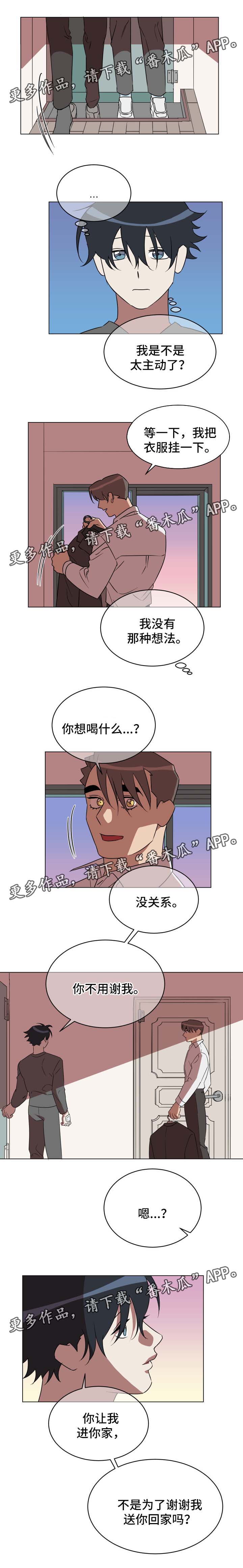 年下小狼狗漫画,第34章：我喜欢你1图