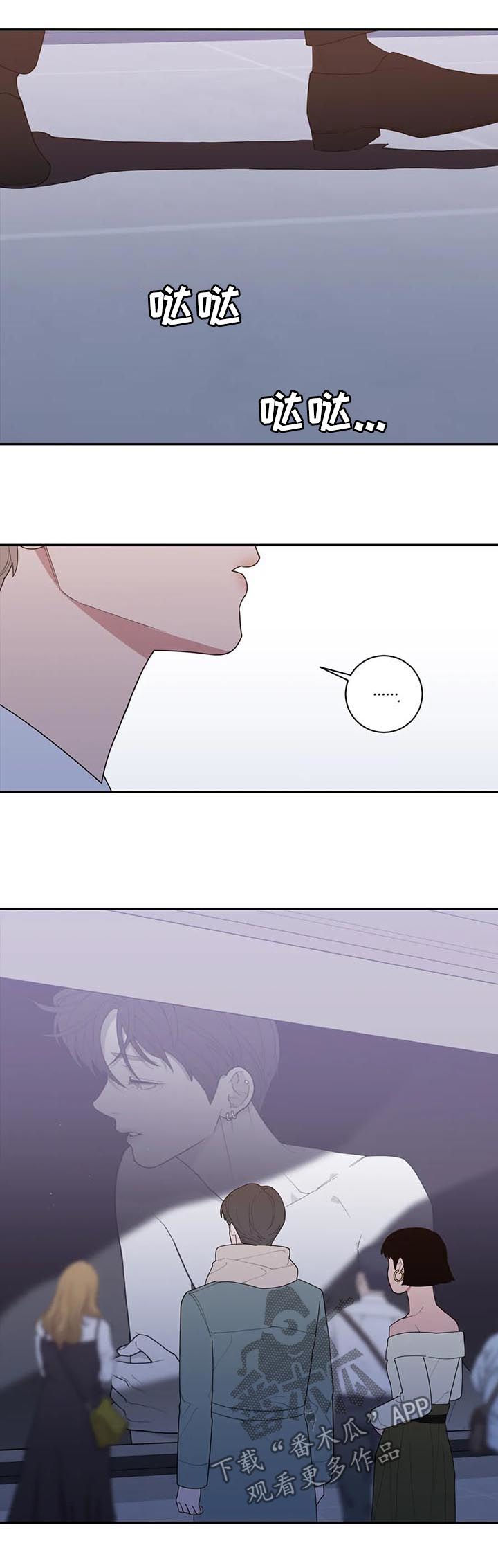 观后感1000字大全漫画,第165章：花束2图