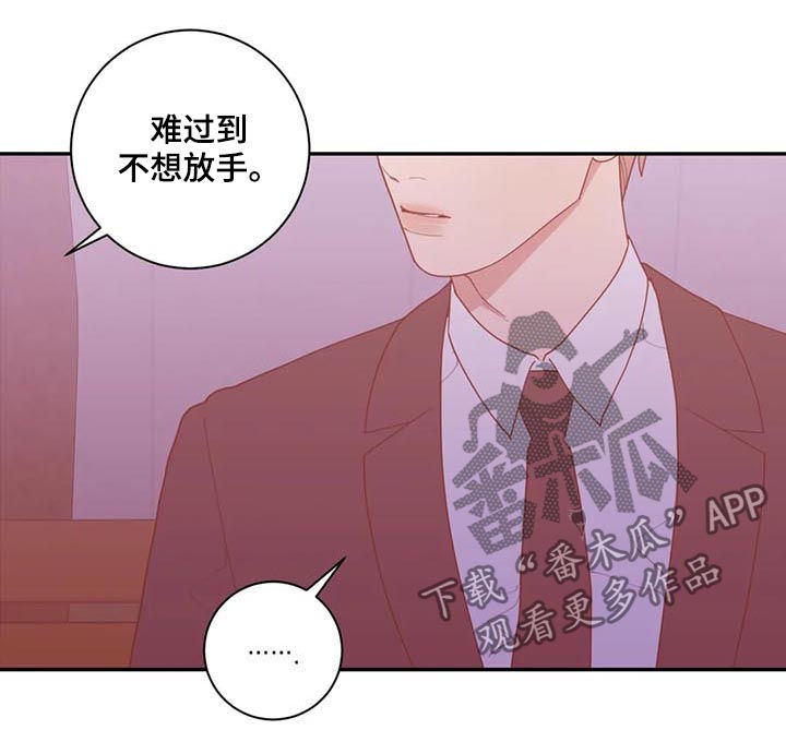 观后感万能模板漫画,第166章：有话说2图