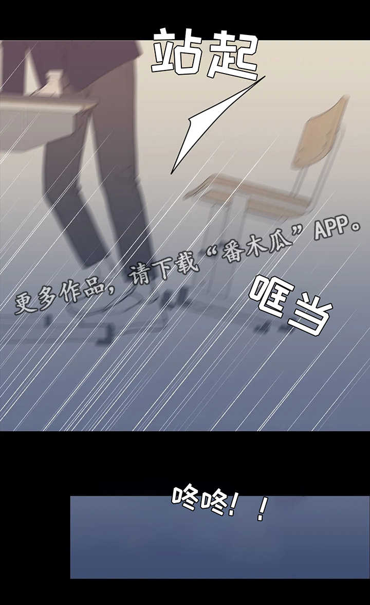 观后感开头万能模板漫画,第128章：打架2图