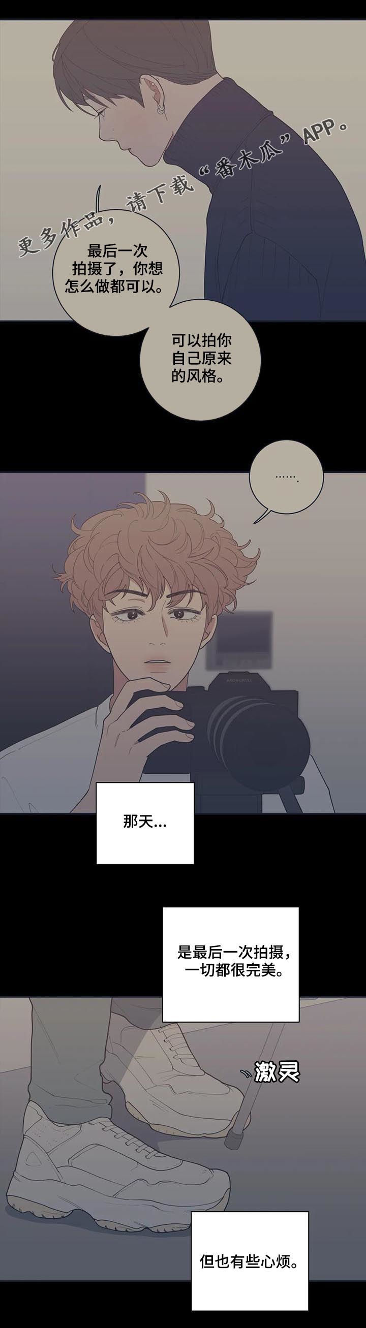 观后感的作文400字漫画,第164章：出名1图