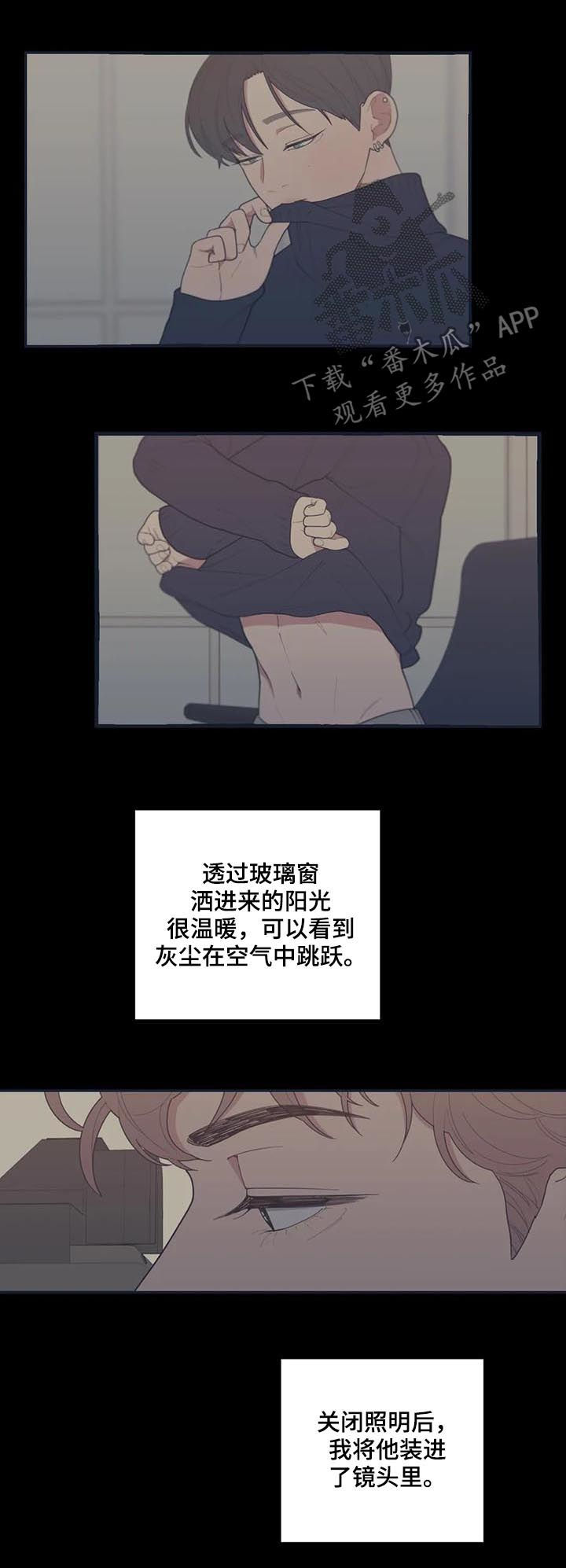 观后感的作文400字漫画,第164章：出名2图