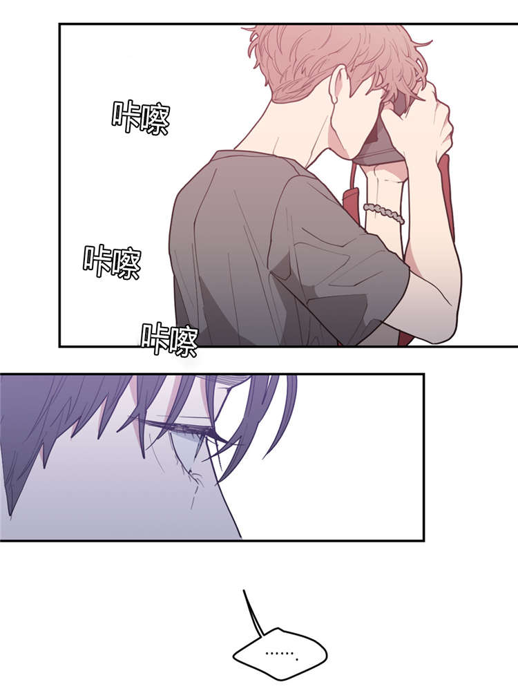 观后感的评价量化表怎么做漫画,第24章：接吻1图