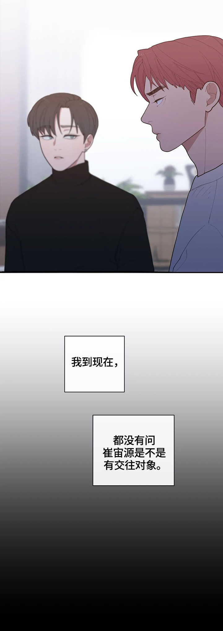 观后感是议论文还是记叙文漫画,第92章：不搭1图