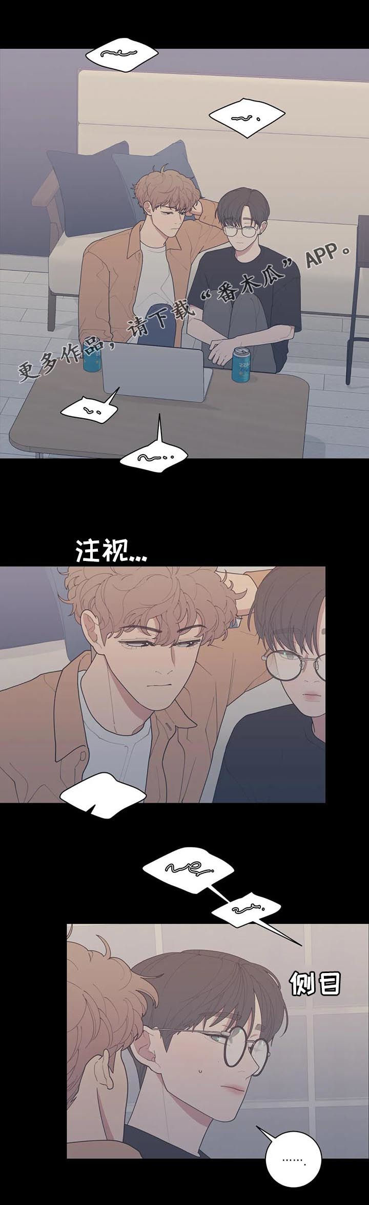 观后感开头万能模板漫画,第174章：他不会来的1图
