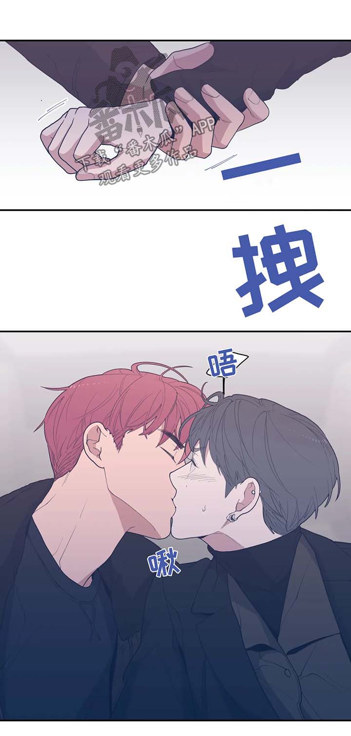 观后感500字左右漫画,第47章：拒绝4图