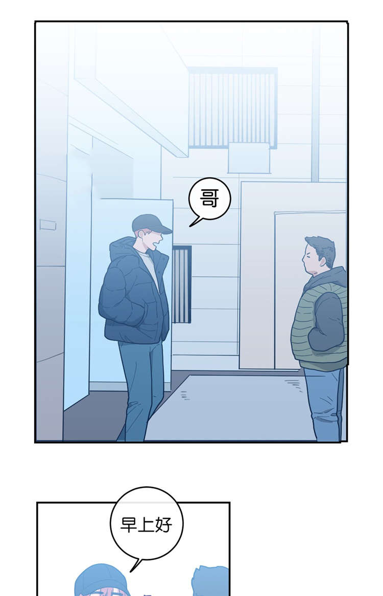观后感600字漫画,第15章：很乖的1图