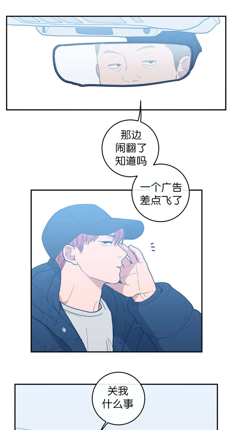 观后感600字漫画,第15章：很乖的5图