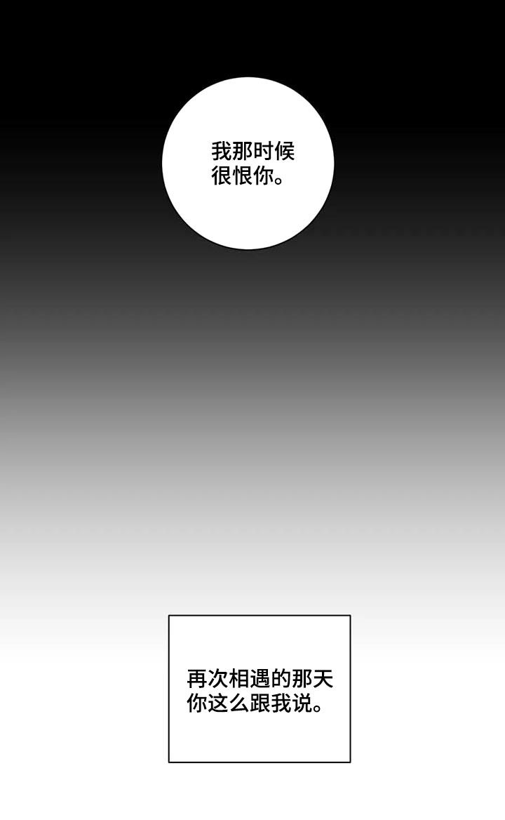 观后感开头万能模板漫画,第169章：担忧5图