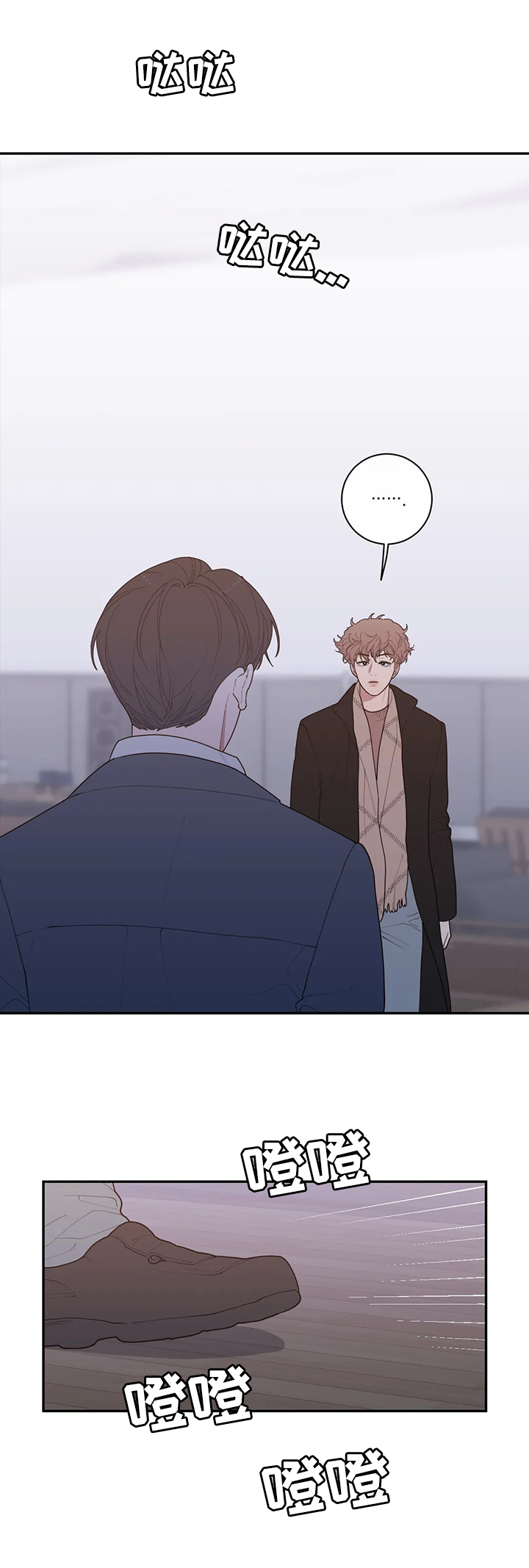 观后感怎么写格式漫画,第100章：不期待3图