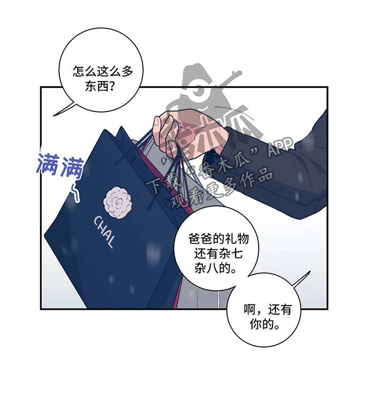 观后感题目漫画,第46章：暂时消失4图