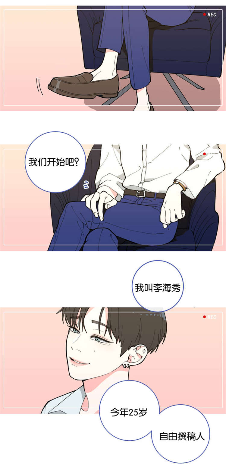 观后感怎么写不要钱的漫画,第1章：不要联系1图