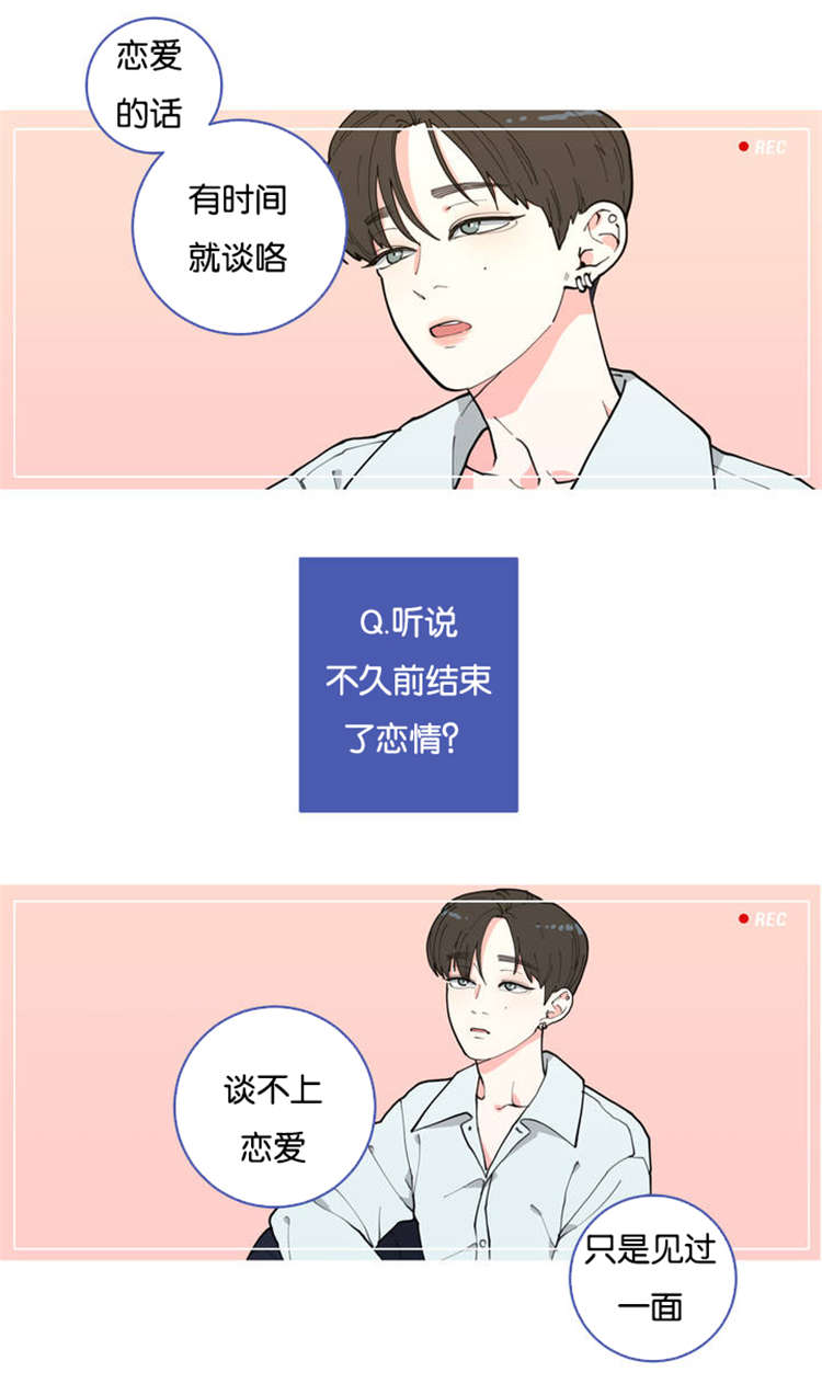 观后感怎么写不要钱的漫画,第1章：不要联系3图