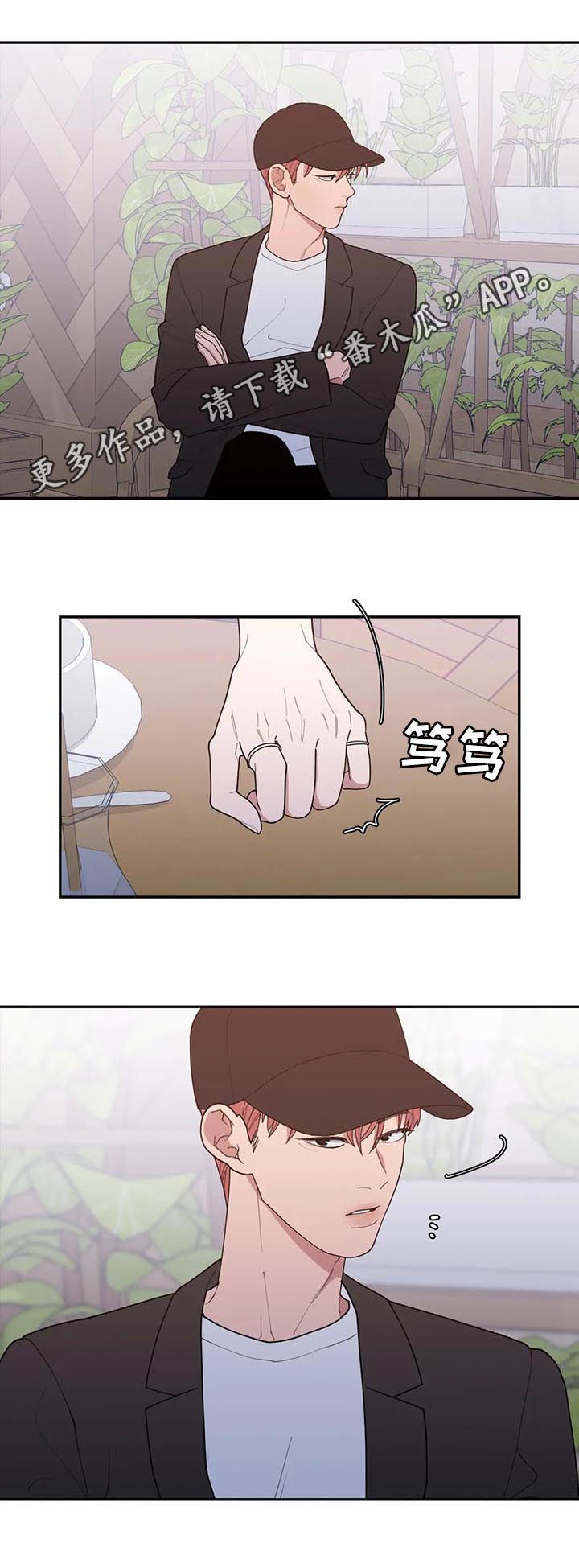 观后感志愿军雄兵出击漫画,第160章：理解1图