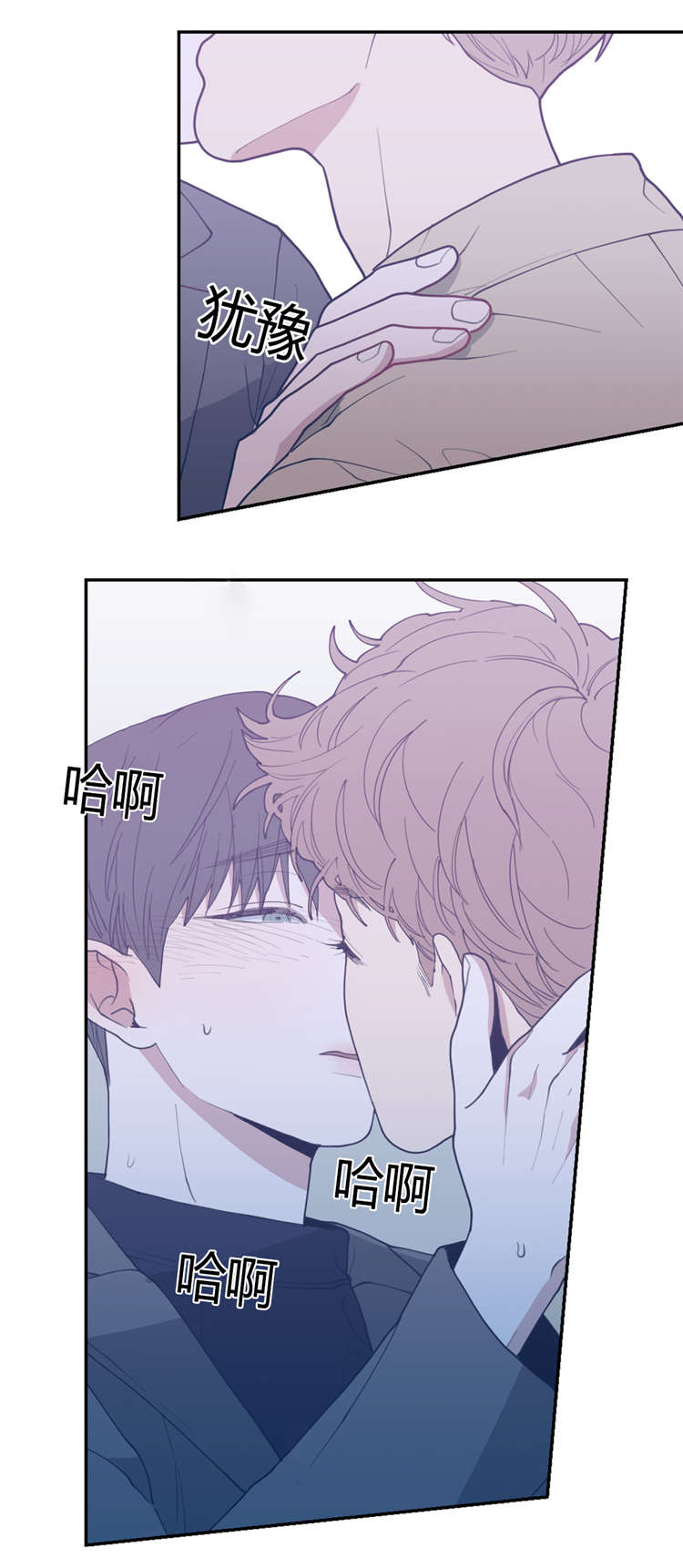 观后感万能模板格式漫画,第25章：发现2图