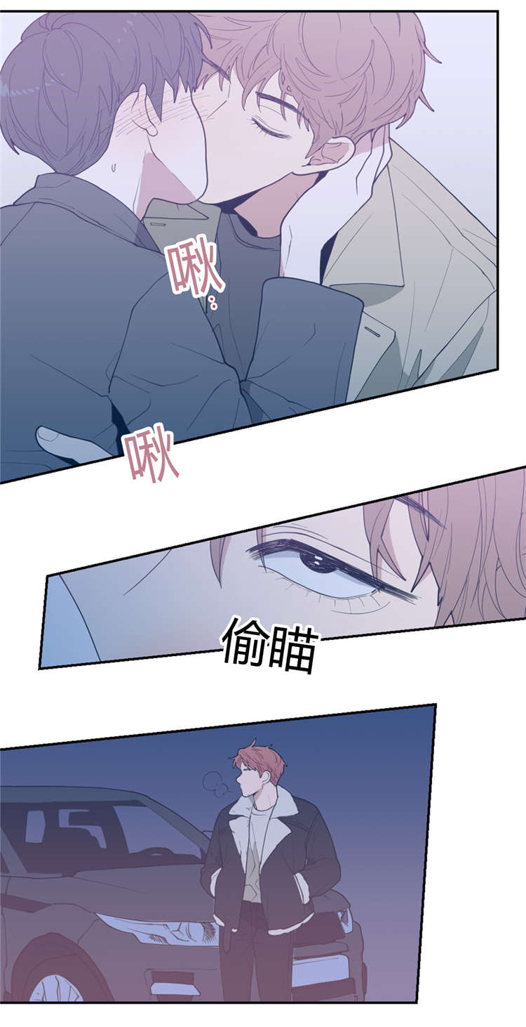 观后感万能模板格式漫画,第25章：发现3图