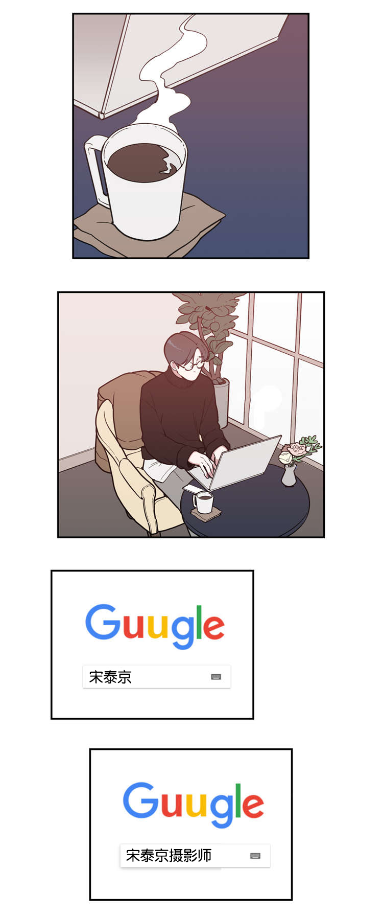 观后感作文漫画,第5章：摄影师1图