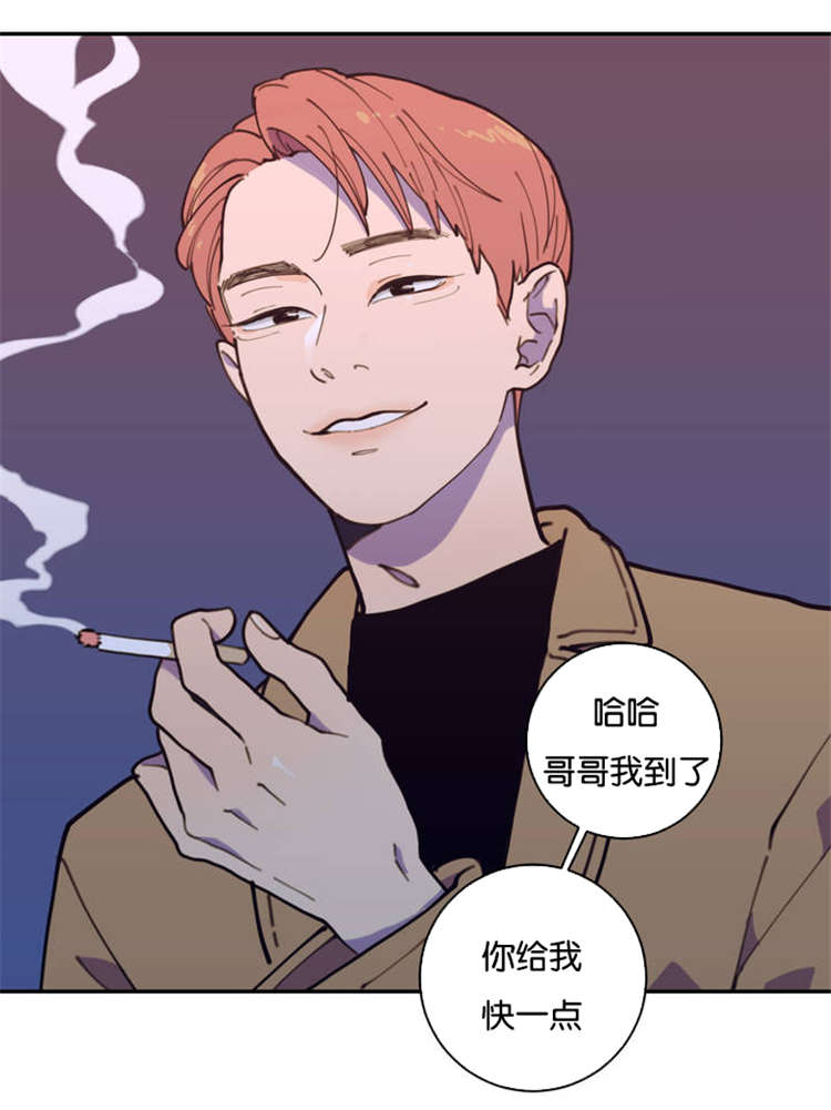 观后感评价量表漫画,第2章：兄弟4图