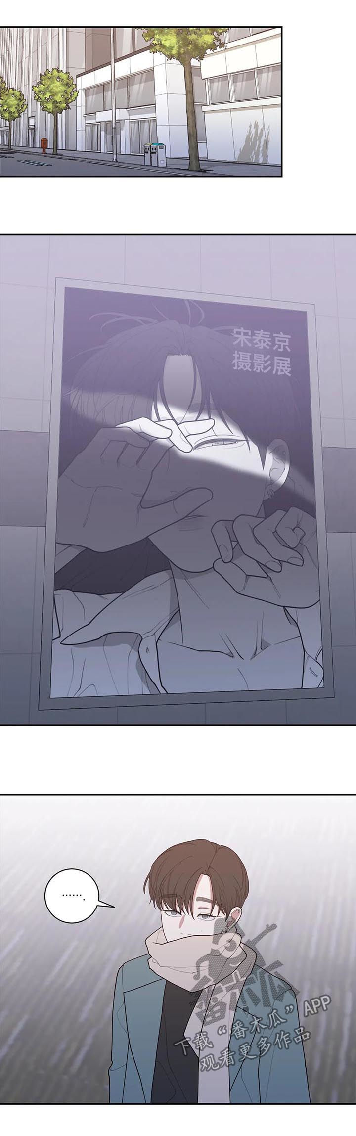 观后感是议论文还是记叙文漫画,第163章：摄影展3图