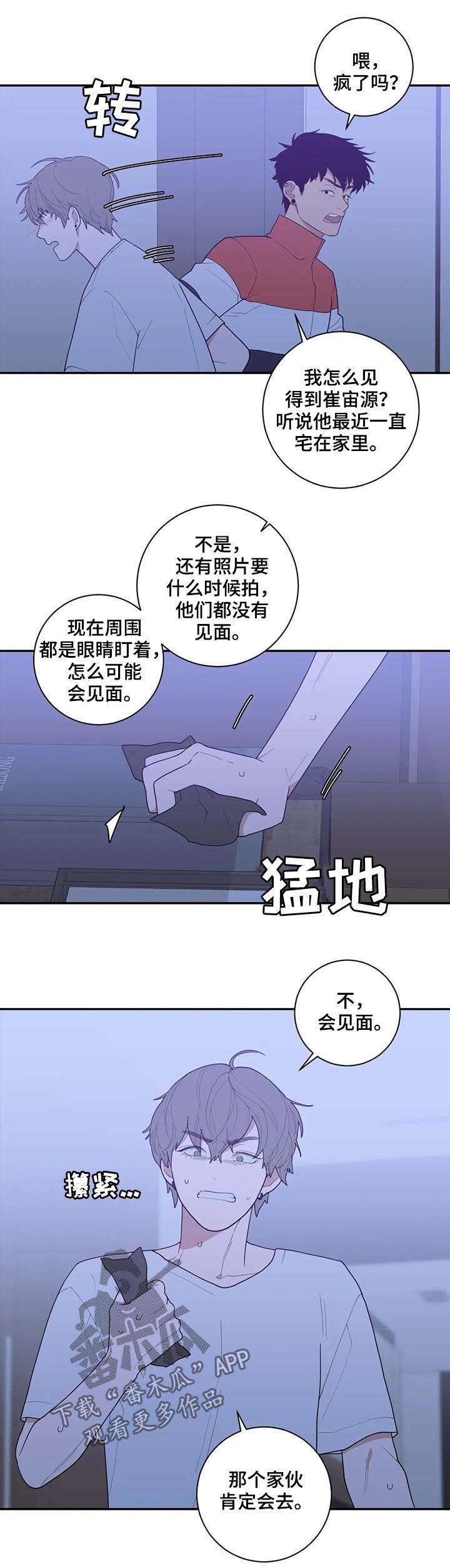 观后感是议论文还是记叙文漫画,第163章：摄影展2图
