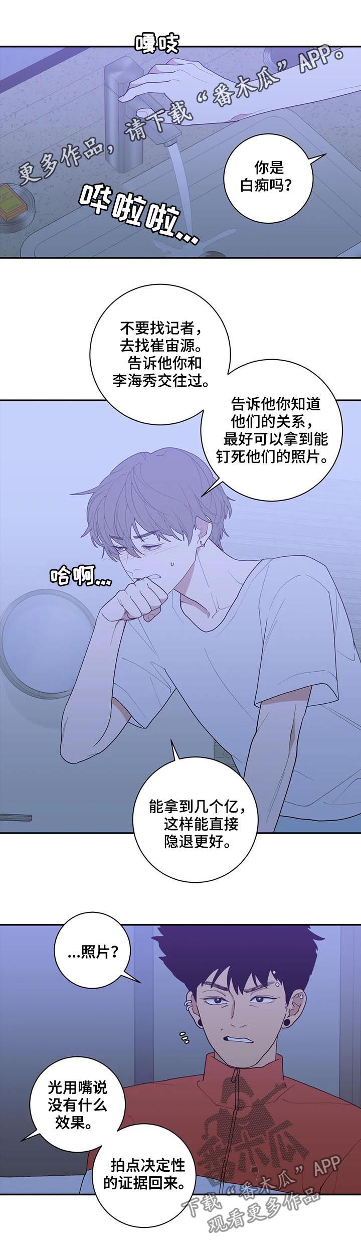观后感是议论文还是记叙文漫画,第163章：摄影展1图