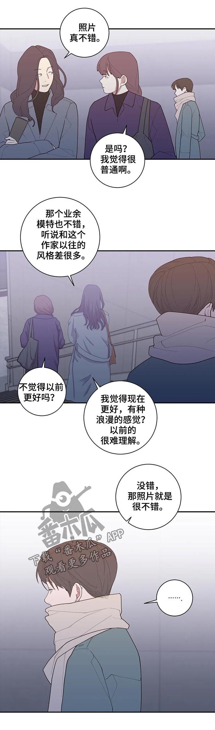 观后感是议论文还是记叙文漫画,第163章：摄影展4图