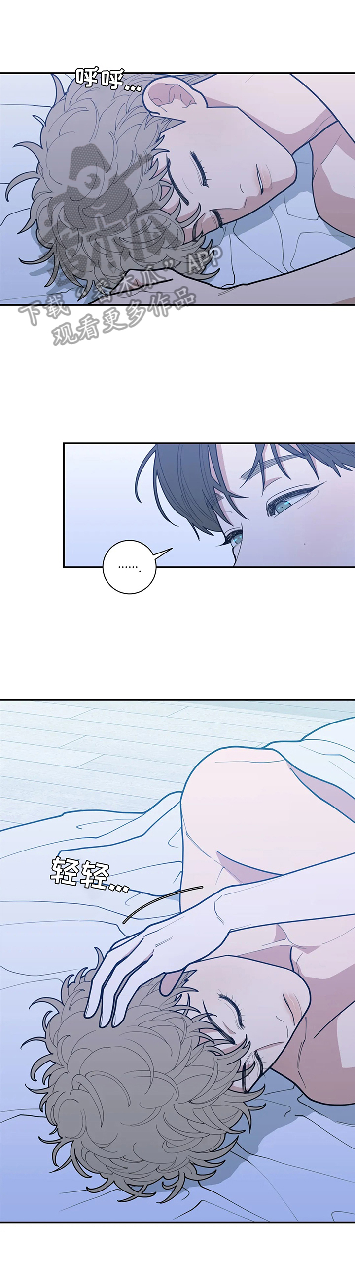 观后感提纲漫画,第140章：关注3图