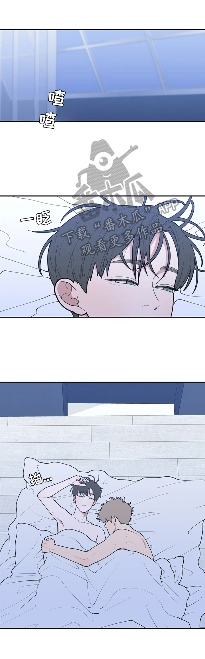 观后感提纲漫画,第140章：关注1图