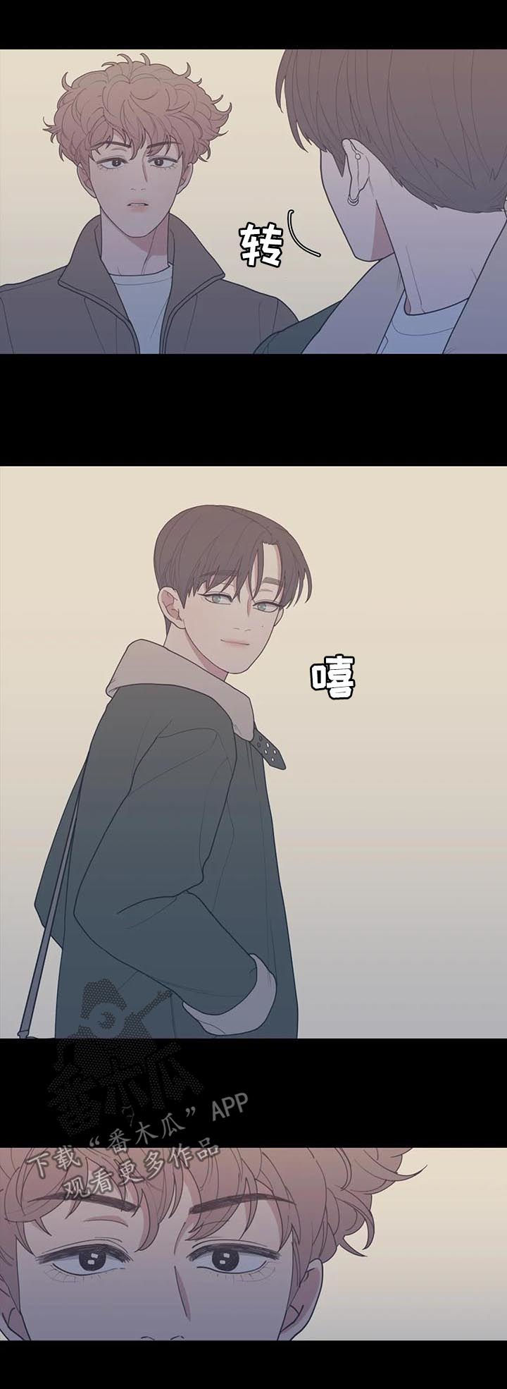 观后感英文翻译漫画,第176章：努力过了4图